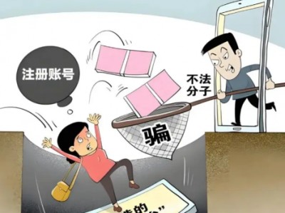 达州网上兼职被骗怎么解决